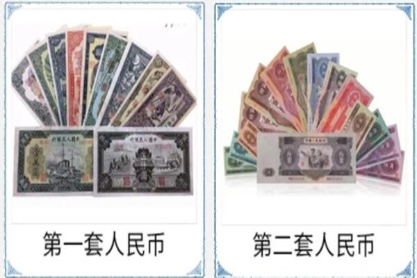 那曲市巴青县回收老币.jpg