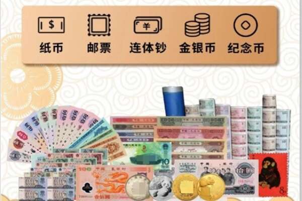 那曲市巴青县回收银元钱币.jpg